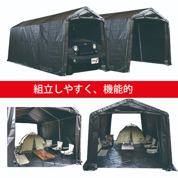 南榮工業 マルチストレージ 3055B BK ベース式 ブラック