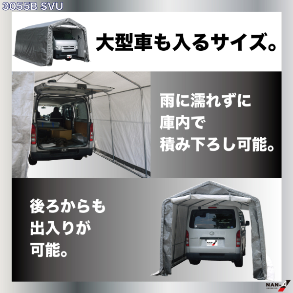 南榮工業 マルチストレージ 3055B BK ベース式 ブラック