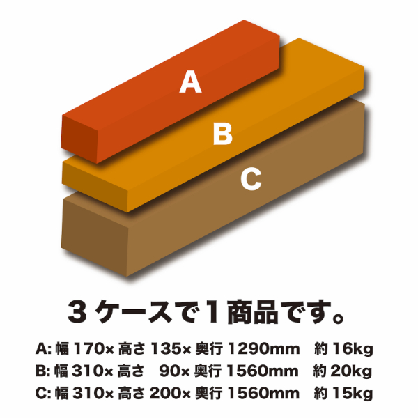 南榮工業 マルチストレージ 3055B BK ベース式 ブラック