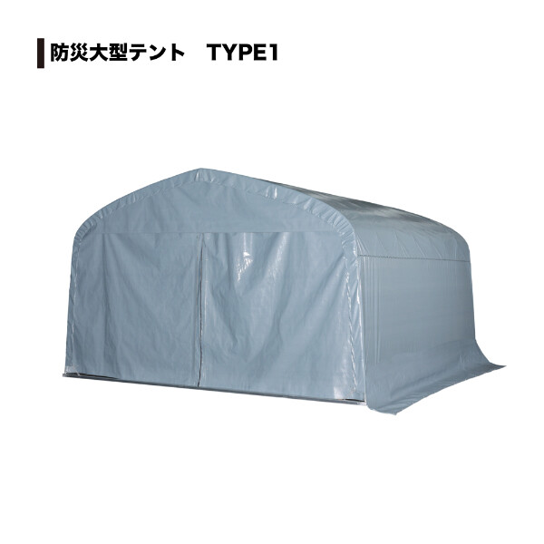 南榮工業 パイプ倉庫GR308Hプラス タイプ1 前後幕付き カーテン 南榮工業 パイプ倉庫GR308Hプラス タイプ1 前後幕付き カーテン