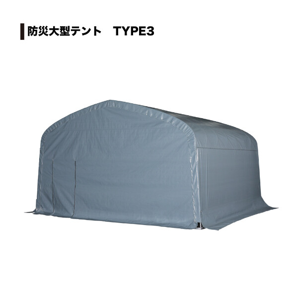 南榮工業 パイプ倉庫GR308Hプラス タイプ3 前後幕付き カーテン 南榮工業 パイプ倉庫GR308Hプラス タイプ3 前後幕付き カーテン