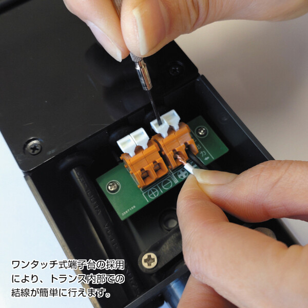 オンリーワン プリモ オプション トランスボックス ハイエンド MY1-3306 『エクステリアライト 屋外照明』 