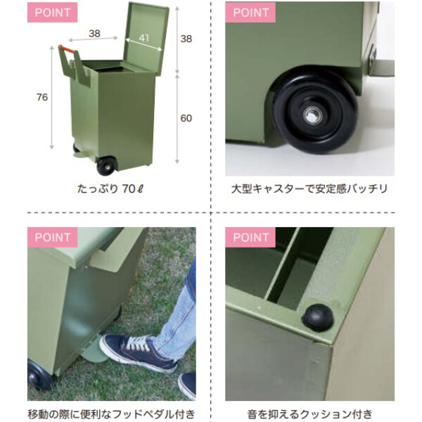 セトクラフト TRASH CART S23-0601-CM キャメル