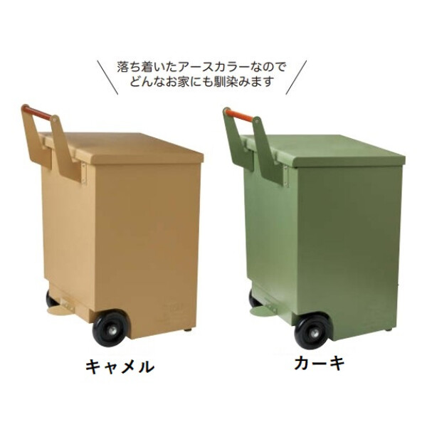 セトクラフト TRASH CART S23-0601-CM キャメル