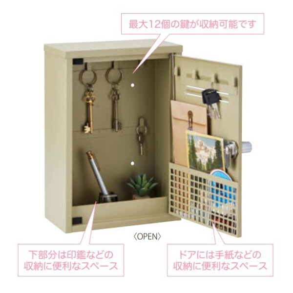 セトクラフト キーボックス(ロッカー) S23-0551-BK ブラック