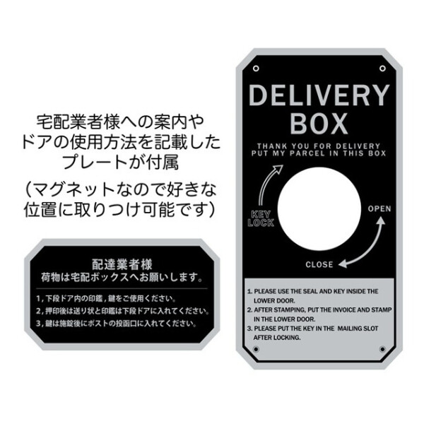セトクラフト 宅配BOX付ポスト(ロッカー) S23-0552-BE ベージュ