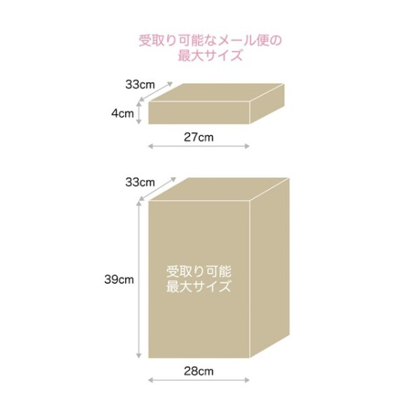 セトクラフト 宅配BOX付ポスト(ロッカー) S23-0552-BG ブルーグレー