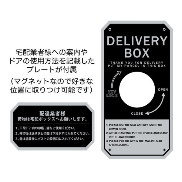 セトクラフト 宅配BOX付ポスト(ロッカー) S23-0552-BG ブルーグレー