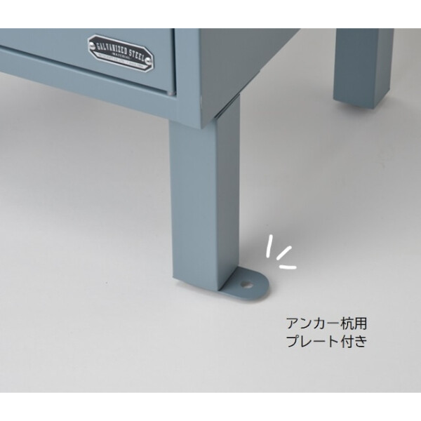 セトクラフト 宅配BOX付ポスト(ロッカー) S23-0552-BG ブルーグレー