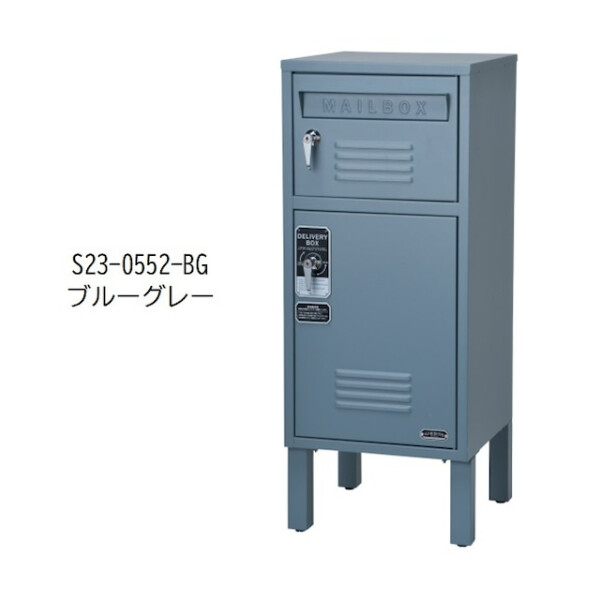 セトクラフト 宅配BOX付ポスト(ロッカー) S23-0552-BG ブルーグレー