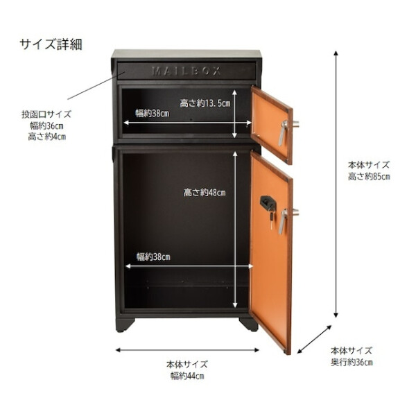 セトクラフト 宅配BOX付ポスト(GALVA) S22-0512 グレー＆チーク