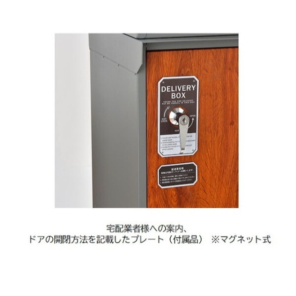 セトクラフト 宅配BOX付ポスト(GALVA) S22-0512 グレー＆チーク