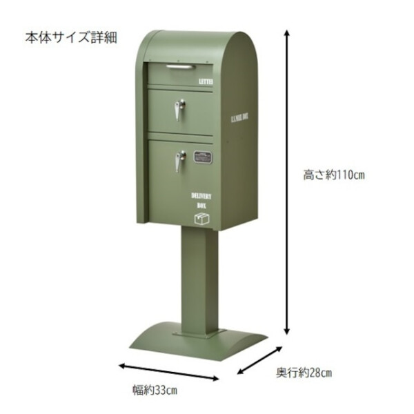 セトクラフト 宅配BOX付スタンドポスト(U.S.) S22-0521-RD レッド