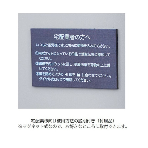 セトクラフト 宅配BOX付ポスト(U.S.) S22-0522-GY グレー