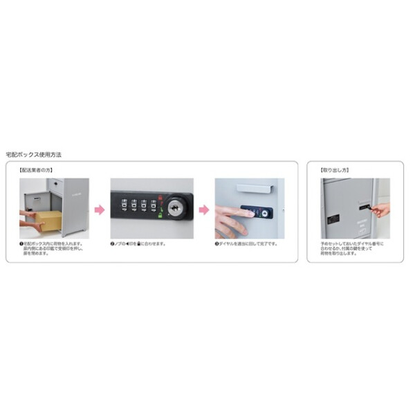 ゆーた様  2022OBクラブ 新品未開封2BOXセット セトクラフト S22-0522-GY 宅配BOX付ポスト U.S. グレー【送料