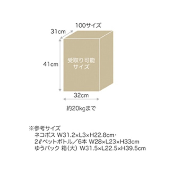 セトクラフト 宅配BOX付ポスト(U.S.) S22-0522-CM キャメル