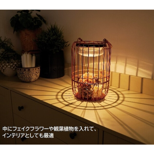 セトクラフト ソーラーランタン ブラック S23-0611-BK 