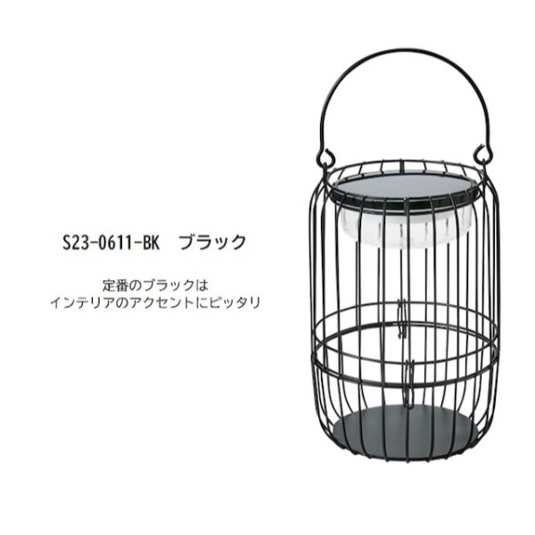 SOLAR LANTERN