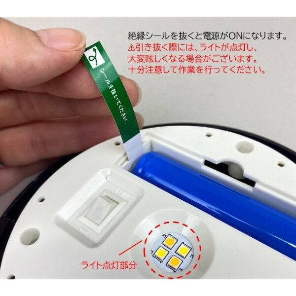 セトクラフト ソーラーフラワー MESH S22-0531 