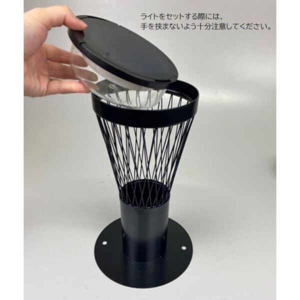 セトクラフト ソーラーフラワー CURVE S22-0532 