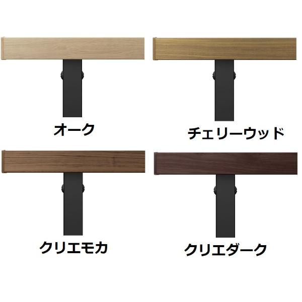 リクシル フェンスAL フレームフェンス T-4 笠木中間部(笠木中間用1本+笠木継手1個) ラッピング形材