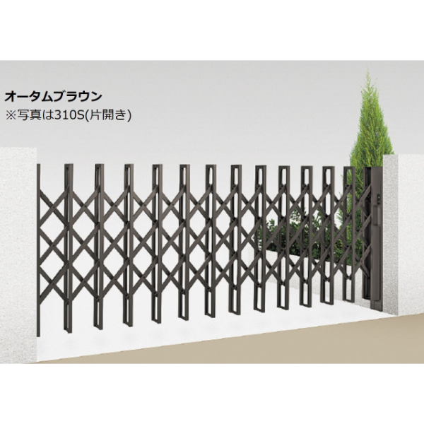 リクシル 伸縮門扉QA HG型(ハンガータイプ) 親子開き H:12 135+420W アルミ形材