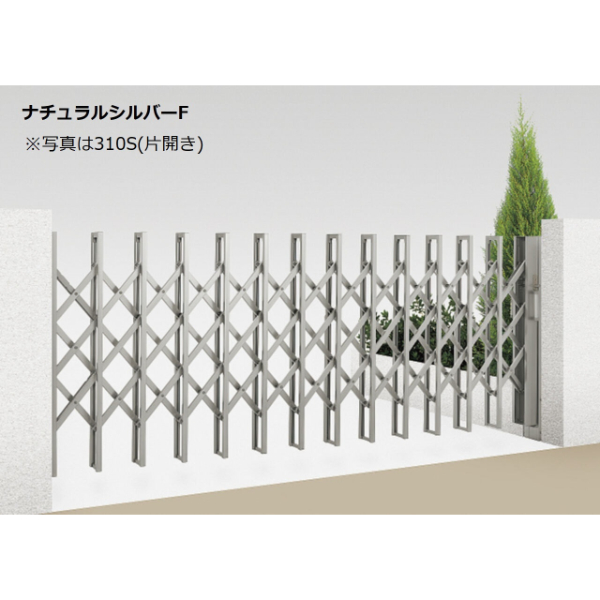 リクシル 伸縮門扉QA HG型(ハンガータイプ) 親子開き H:12 135+420W アルミ形材