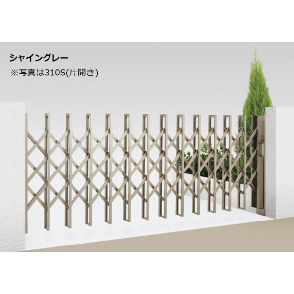リクシル 伸縮門扉QA HG型(ハンガータイプ) 親子開き H:14 135+335W アルミ形材