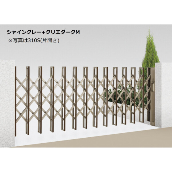 リクシル 伸縮門扉QA HG型(ハンガータイプ) 親子開き H:14 135+220W ラッピング形材