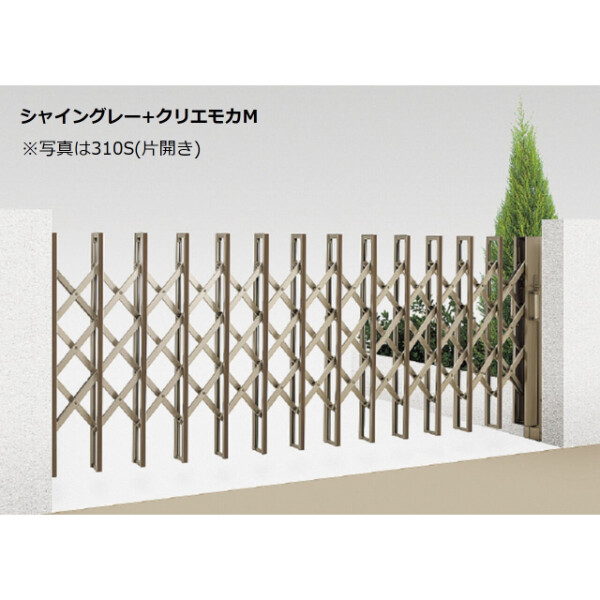 リクシル 伸縮門扉QA HG型(ハンガータイプ) 親子開き H:14 135+420W ラッピング形材