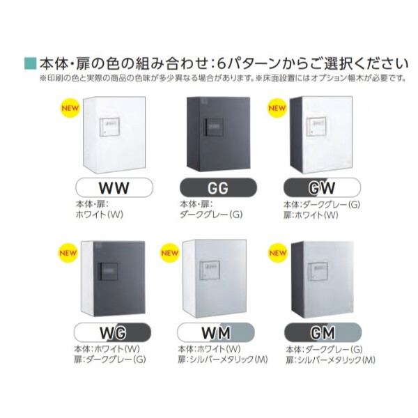 ダイケン 宅配ボックス TBX-F2Lユニット（標準扉） *捺印装置付ユニットが別途必要です。 