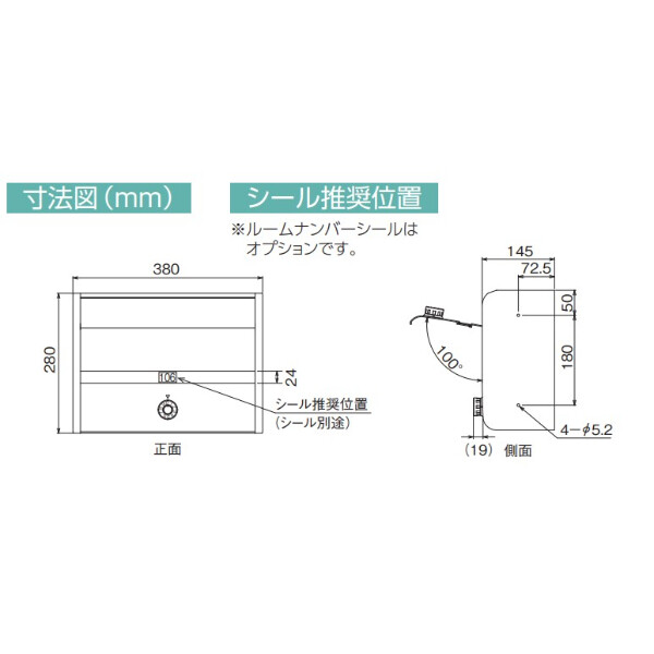 ダイケン 集合郵便受け CSP-106□□ 壁付け用 薄型 防滴仕様 