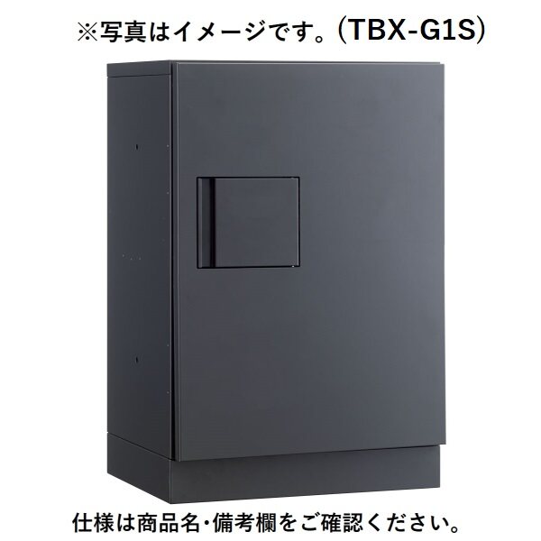 ダイケン 宅配ボックス TBX-G2S 2段 後付設置可能 