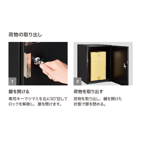 オンリーワン キャス CASS 宅配ボックス NA1-CAS□□△N 据え置き スタンド 