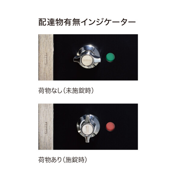 オンリーワン キャス CASS 宅配ボックス NA1-CAS□□△N 据え置き スタンド 