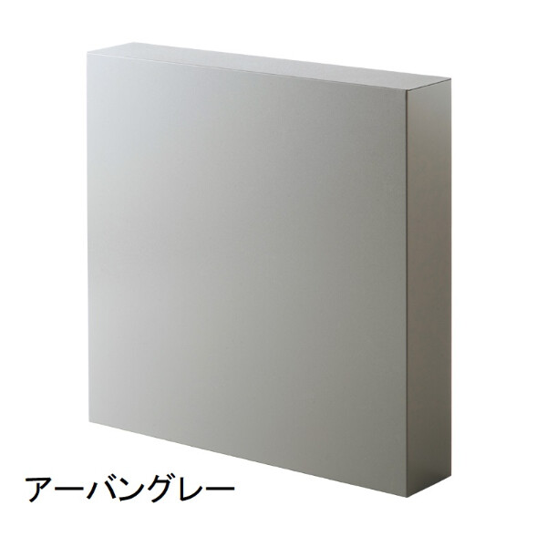 オンリーワン ノルム Norm ポスト KS1-B208□ 壁付け 