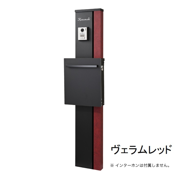 オンリーワン アルミ機能門柱 エクレール ポストセット 右勝手 GM1-AE□□ 『門柱 ポスト おしゃれ 表札 サイン』 