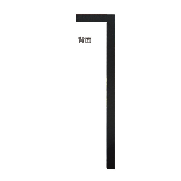 オンリーワン スタンドサイン STAND SIGN 『表札 サイン 戸建て』 