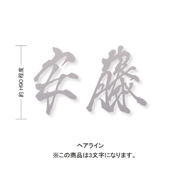 東京戸張 防獣ネット （イノシシ用B） 10cm目合 （1m×50m） - 1