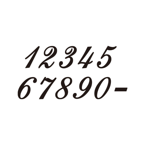オンリーワン キリモジ 1文字追加 フォーマル H30 HS1-KSF-△ 『表札 サイン 戸建て』 