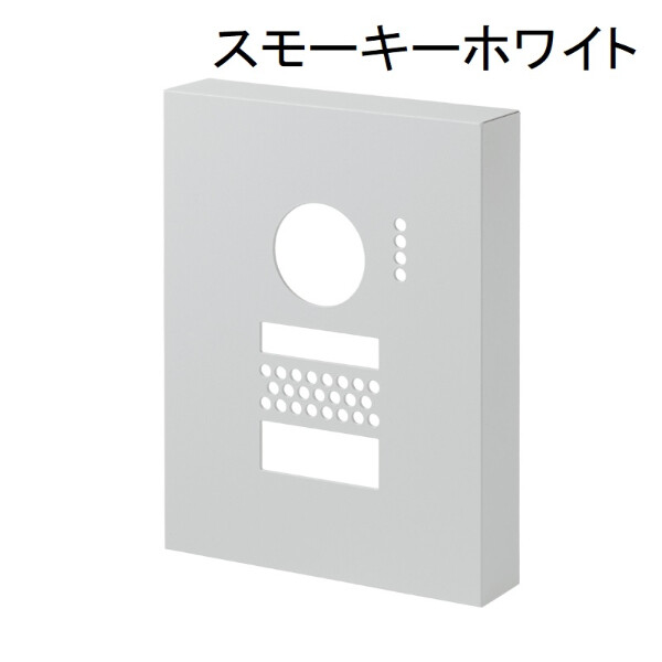 オンリーワン Col インターホンカバー コル KS1-A165□ 