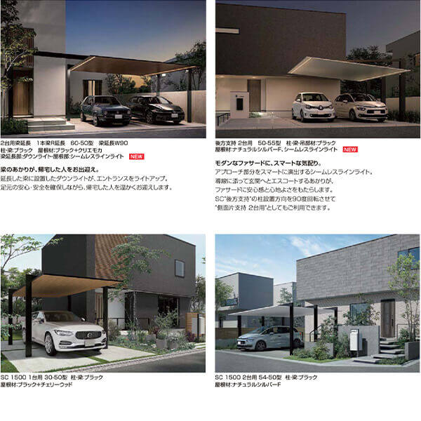 【商品のみ】カーポートSC 後方支持 2台用 基本棟 ロング柱(H25) 50-55型 LIXIL リクシル アルミ形材色