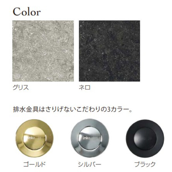 オンリーワン ガーデンパン LAM 650 EZ3-LAM650-BS□△ 