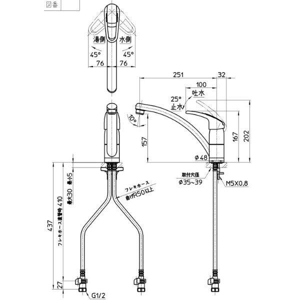 三栄水栓製作所 水栓金具 U-MIX modello KITCHEN K876TJV-13 