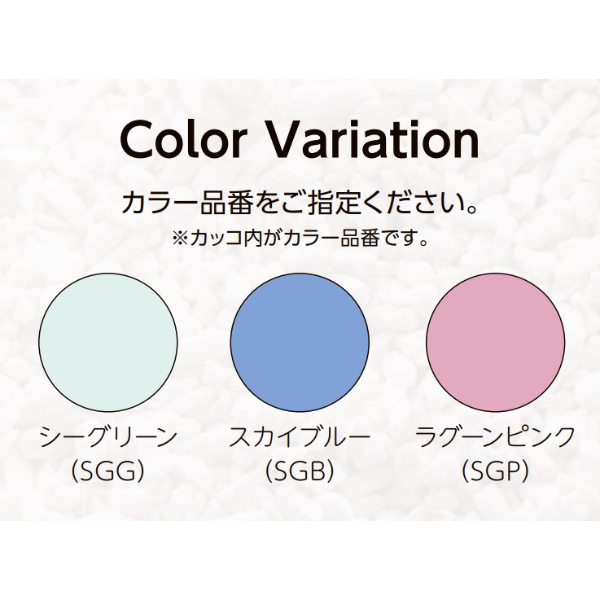 美濃クラフト シーグラス SEA GLASS GC-2-□ 『表札 サイン 戸建』 