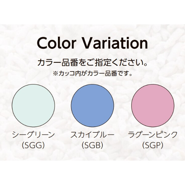 美濃クラフト シーグラス SEA GLASS GC-3-□ 『表札 サイン 戸建』 