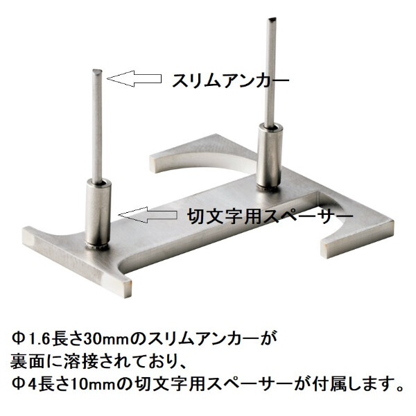 美濃クラフト 切文字 書体フリータイプ XP-10 1文字 『表札 サイン 戸建』 
