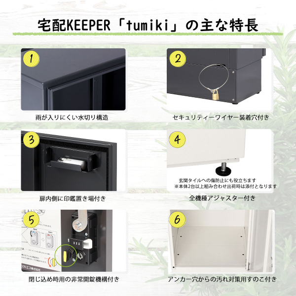 エスディエス 宅配キーパー tumiki(つみき) スーパーラージタイプ(110L) TK110-RN-R 『宅配ボックス 戸建住宅用』 ラスティックネイビー
