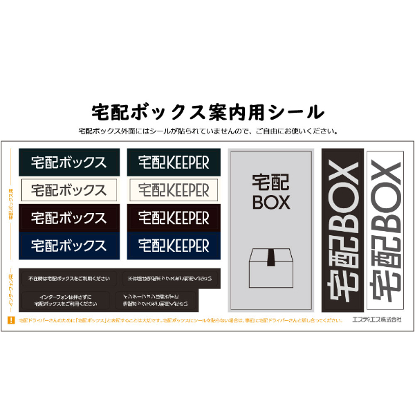 エスディエス 宅配キーパー tumiki(つみき) ラージタイプ(85L) TK120-RN-R 『宅配ボックス 戸建住宅用』 ラスティックネイビー