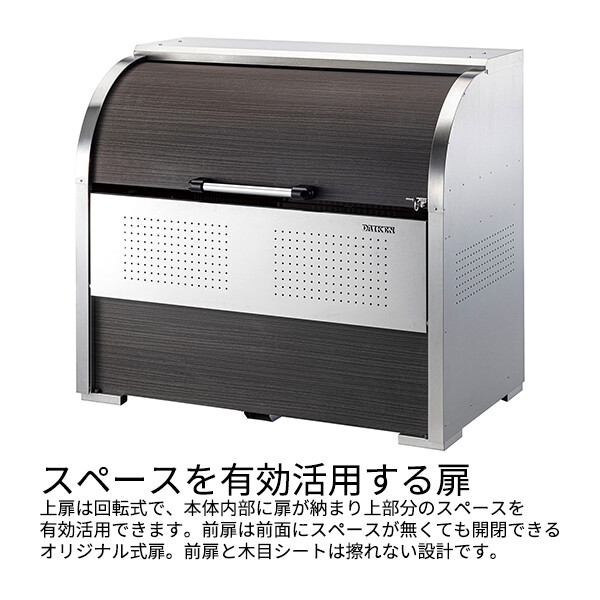 ダイケン クリーンストッカー CKS-1607-MS 『ゴミ袋(45L)集積目安 22袋、世帯数目安 11世帯』『ゴミ収集庫』『ダストボックス ゴミステーション 屋外』 